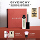 紀(jì)梵希（Givenchy）明星修顏蜜薄荷綠11ml持妝修飾生日禮物送女生化妝品