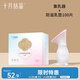 硅膠集乳器+一次性防溢乳墊100片哺乳套裝