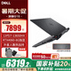 戴爾（DELL）【國家補貼20%】 游匣G15 5530 15.6英寸酷睿i7高性能學(xué)生設計創(chuàng  )作制圖游戲本筆記本電腦 13代i7HX標壓 RTX4060-8G獨顯 16G內存 1TB高速固態(tài) 標配