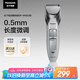 松下（Panasonic）電動理發(fā)器成人兒童剃頭電推子家用剃頭剪刀理發(fā)神器 生日節(jié)日禮物送男士送男友老公 ER-WGC5B