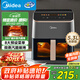 美的（Midea）AI烹飪空氣炸鍋 透明可視不用翻面 大容量智能觸控烤箱一體機(jī)三合一 七夕情人節(jié)禮物5.3L KZC539J5