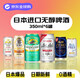 朝日&三得利&麒麟 日本大牌無醇啤酒 0酒精 350ml*6罐
