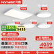 月影海之光超亮4代護(hù)眼客廳吸頂燈現(xiàn)代簡(jiǎn)約led智能超薄臥室套餐燈具 Max超亮4代[智能款/3代]4房1廳