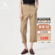 哈吉斯（HAZZYS）女裝 2025春季新款女士純色時(shí)尚通勤休閑褲女ATDSP0CAP34 米色BI 36 (155/68A 36)