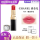 香奈兒金管炫光滋潤口紅銀管炫色絲絨唇膏黑細管潤唇膏禮盒裝送女友 可可小姐炫光金管#91【贈禮盒】