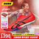 亞瑟士鄧信銳10秒06  田徑精英Asics Metaspeed SP 2男女碳板短跑釘鞋 Asics SP 2/1093A234-600 41.5
