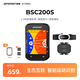 iGPSPORT跡馳公路車碼表自行車騎行導(dǎo)航碼表無線GPS彩屏智能山地車碼表 BSC200S+踏頻器+心率胸帶