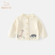 班喜迪女童毛衣春裝2026新款女寶寶秋季針織開(kāi)衫兒童衣服春秋裝外套童裝 米色 90