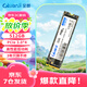 全即（QUANJI）SSD固態(tài)硬盤(pán) 512GM.2接口 NVMe協(xié)議 1TB (NVMe協(xié)議PCIe3.0*4)國產(chǎn)主控 M.2接口(NVMe協(xié)議)512G