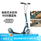 迪卡儂（DECATHLON）成人兩輪運動滑板車通勤大輪避震代步車可折疊可調(diào)節(jié)休閑車 新款藝術(shù)款R500墨藍1.45-1.95m