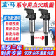 LTHJT適用寶馬點(diǎn)火線(xiàn)圈高壓包1系3系5系7系x1x3x5x6n20e90mini點(diǎn)火線(xiàn)圈 升級改良款 1只