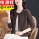 恒源祥100純羊毛衫女圓領(lǐng)媽媽針織開衫外套秋冬寬松短款毛衣外搭 摩卡駝色 S 85-100斤穿