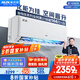 奧克斯（AUX）2匹 省電俠 1級(jí)空調(diào)掛機(jī) 家電國家補(bǔ)貼 空間勁省 快速冷暖 獨(dú)立除濕KFR-46GW/BpR3AQK1(B1)大風(fēng)量