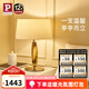 Paulmann P德國柏曼臺燈 歐式輕奢臥室床頭燈LED藝術(shù)設(shè)計客廳氛圍燈具 鏡光金 普通版