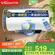 萬和（Vanward）【國家補(bǔ)貼20%】家用速熱儲水式電熱水器【節(jié)能星系列】2200W速熱一級能效節(jié)能省電自動斷電洗Q2 50L 2-3人洗【防電墻】咨詢客服享底價 一級能效|雙防護(hù)盾安全洗