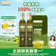 爺爺?shù)霓r(nóng)場特級初榨進(jìn)口橄欖油500ml*2 熱炒油涼拌食用油 贈嬰兒輔食食譜 