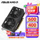 華碩（ASUS）RX 6500XT顯卡 4G臺式機(jī)電腦設(shè)計AI游戲獨(dú)立顯卡 DUAL-RX6500XT-O4G-V2 雪豹