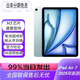 iPad Air7 平板電腦 ipad Air(第七代） 11英寸 M3芯片 全新原封 藍(lán)色 256G【官方標(biāo)配】