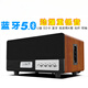 柏林之聲新款電視外接音響光纖同軸藍牙K歌音箱一體機低音炮音箱 S300【5.25吋重低音】