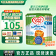 牛欄（Cow&Gate）英國(guó)牛欄 原裝原罐嬰幼兒配方奶粉800g愛(ài)爾蘭純凈奶源地 3段(1-2歲)-6罐