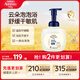 艾惟諾（Aveeno）艾維諾兒童沐浴露洗發(fā)水二合一嬰兒洗發(fā)水寶寶沐浴乳燕麥400ml