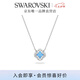 施華洛世奇（SWAROVSKI）Una項鏈女吊墜輕奢小眾高級感送女友畢業(yè)禮物女 藍(lán)色跳動的心-四葉草5642927