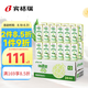 賓格瑞（BINGGRAE）韓國(guó)進(jìn)口牛奶哈密瓜味牛奶飲料200ml*24箱裝送禮