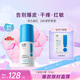 綻妍三重蛋白修紅霜50g乳液保濕臉?biāo)嫠t血絲修護(hù)膚品送女友禮物