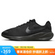 耐克NIKE跑步鞋男子緩震寬版REVOLUTION 7運(yùn)動(dòng)鞋F(xiàn)B8501-001黑41