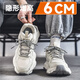 AJWM輕奢品牌 男鞋秋冬休閑運動(dòng)鞋透氣網(wǎng)面鞋子男厚底增高港風(fēng)老爹鞋 米色增高【品牌男鞋】限量款 42
