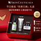 修麗可（SkinCeuticals）官方旗艦正品AGE玻色因面霜色修精華小銀傘防曬霜套裝送女友生日禮物 修麗可三件套