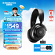 賽睿（SteelSeries）寒冰Nova7電競游戲頭戴式耳機無線/藍牙/有線三模耳麥筆記本電腦降噪麥 吃雞 CS 適配三角洲行動