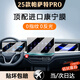 崗?fù)?4-25款大眾帕薩特PRO中控導(dǎo)航顯示屏幕鋼化膜內(nèi)飾保護(hù)貼汽車用品 帕薩特PRO【15寸導(dǎo)航+儀表+副駕屏】高清鋼化膜