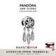 潘多拉（PANDORA）神圣捕夢(mèng)網(wǎng)流蘇串飾diy串珠個(gè)性時(shí)尚七夕情人節(jié)禮物送女友 神圣捕夢(mèng)網(wǎng)串飾 One size