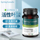 善仙度（SpringXanadu）活性葉酸片降低高同型半胱氨酸中老年人心血管五甲基四氫維生素b9 美國原裝進(jìn)口-60粒*1瓶【5甲基四氫葉酸】