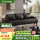 芝華仕（CHEERS）勞倫斯黑色真皮藝沙發(fā)客廳2025新款家用國(guó)家補(bǔ)貼芝華士3139黑四
