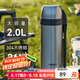 哈爾斯保溫壺大容量戶外不銹鋼水壺車載便攜外出旅行壺保冷水瓶團購送禮 本色2L【贈肩帶】