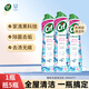 晶杰 Cif 櫻粉多功能清潔乳500ml*3 油污凈廚房油污清潔劑重油污清洗