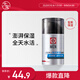 大寶男士煥活保濕凝露50g sod蜜男士護膚品乳液面霜清爽不粘膩