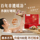 譽歐艾葉老姜古方瑤浴泡澡泡腳藥包排毒熏蒸排汗月子洗頭調(diào)理藥浴包