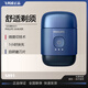 飛利浦剃須刀S891電動(dòng)鵝卵石系列便攜式刮胡刀胡須刀全身水洗干濕S893 S891/05【云霧藍】