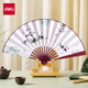 得力（deli）宣紙折扇10寸絹布扇頭青竹中國(guó)風(fēng)古風(fēng)扇子拍照空白夏季書(shū)法題字繪畫(huà)扇灑金扇面diy畫(huà)扇 熊貓款