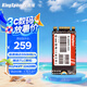 金勝維（KingSpec）512GB SSD固態(tài)硬盤(pán) M.2 SATA NGFF 2242尺寸 精選TLC顆粒 讀速550MB/s 臺(tái)式機(jī)/筆記本通用