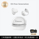 essonio2025新款意大利品牌【耳夾式旗艦款】無線骨傳導(dǎo)概念藍(lán)牙耳機(jī)一拖二不入耳開放跑步運(yùn)動(dòng)通話耳機(jī) 冰晶白【雙設(shè)備連接+全景音效】