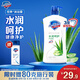 舒膚佳健康凈護(hù)沐浴露 蘆薈香720g 滋潤保濕 留香沐浴乳液男女士通用