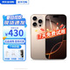 Apple【即將售罄】16promax iPhone16 ProMax 全網(wǎng)通雙卡 5G手機情人節 16promax沙漠色鈦金屬 1TB【配件禮包+店保2年】
