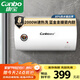 康寶（Canbo）熱水器 電熱水器40升 儲水式廚房家用小戶型出租屋 上門安裝 小巧雙重防護 CBD40-2WAFEJ1