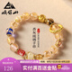 峨眉山琉璃手串男女士轉(zhuǎn)運祥云平安扣國風手鏈七夕情人節(jié)禮物送女友老婆 金箔琉璃手鏈【禮盒裝】