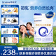 合生元（BIOSTIME）貝塔星耀3段700g 幼兒配方奶粉 (12-36個(gè)月) 歐洲原罐進(jìn)口 【新國(guó)標(biāo)】3段700克