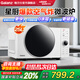 格蘭仕（Galanz） 微波爐 變頻900W空氣炸 25升大容量 不銹鋼內(nèi)膽 無(wú)油低脂 家用微波爐烤箱一體機(jī) DR(W0)